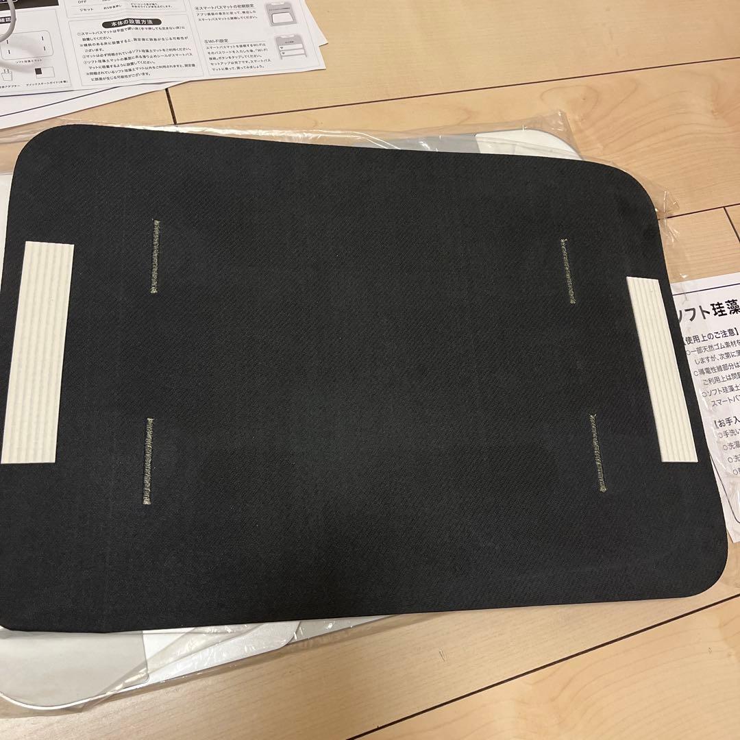 スマートバスマット　issin 体組成計モデル　　２０２５年製