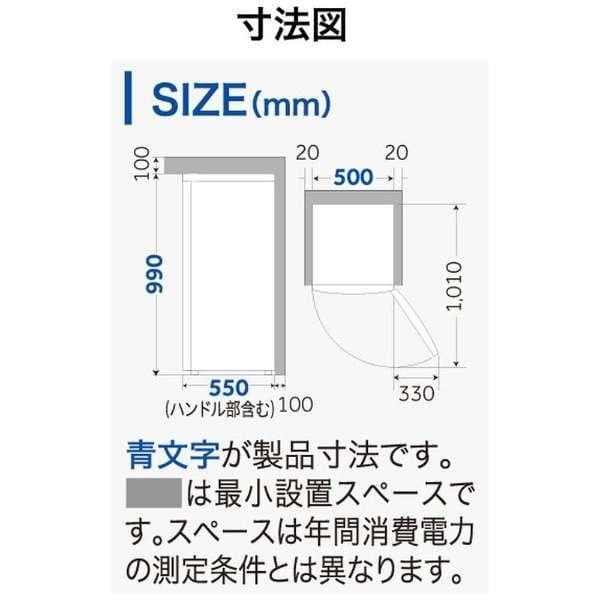 【新品未使用】Haier ハイアール 冷凍庫 JF-NU102D ホワイト