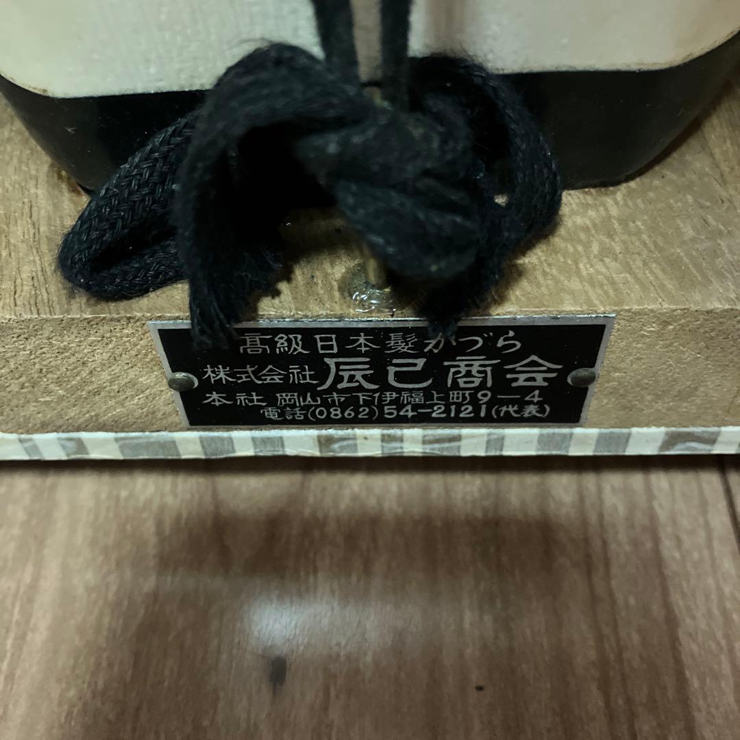 花嫁用かつら　高島田かつら　日本髪かつ