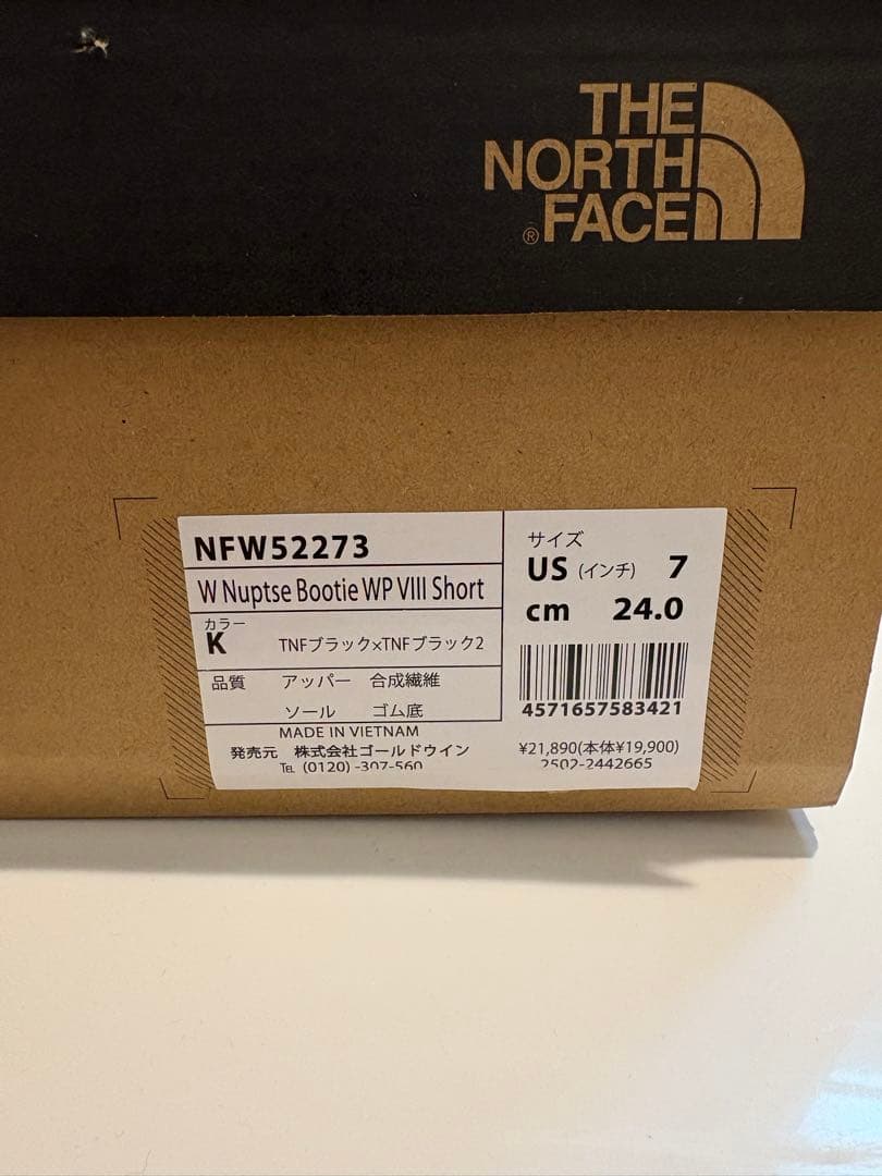THE NORTH FACE ヌプシ ブーティ ウォータープルーフ VIII