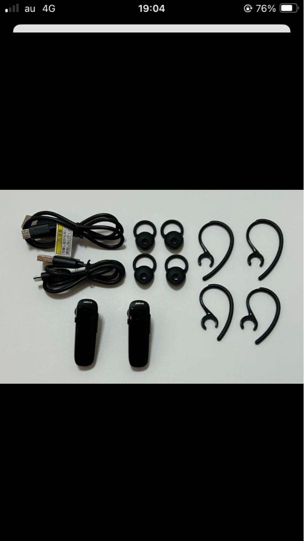 Jabra Talk25ワイヤレスイヤホン 2個セット