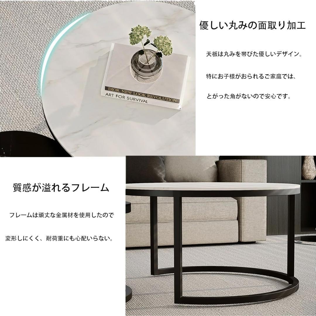 ネストテーブル 大理石柄 センターテーブル ローテーブル リビングテーブル