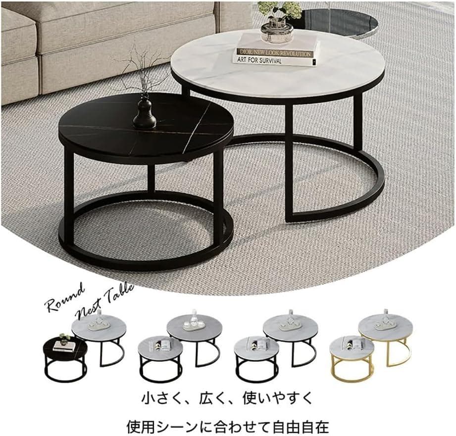 ネストテーブル 大理石柄 センターテーブル ローテーブル リビングテーブル