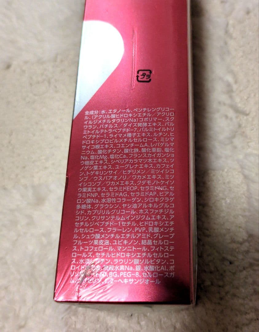 【新品】アンジュボーテ 4DX EXクリーム BODY MAKE 4D