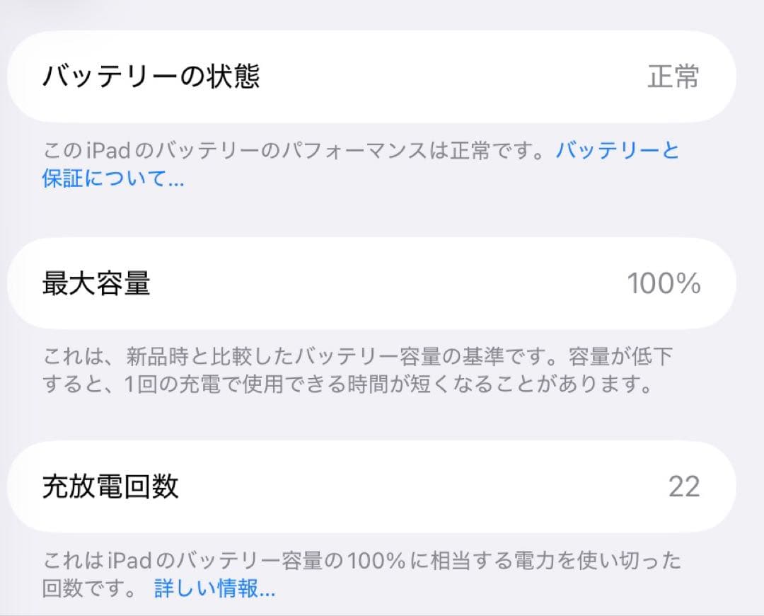 iPad本体 iPad mini A17Pro 128GB, Apple Pencil Pro