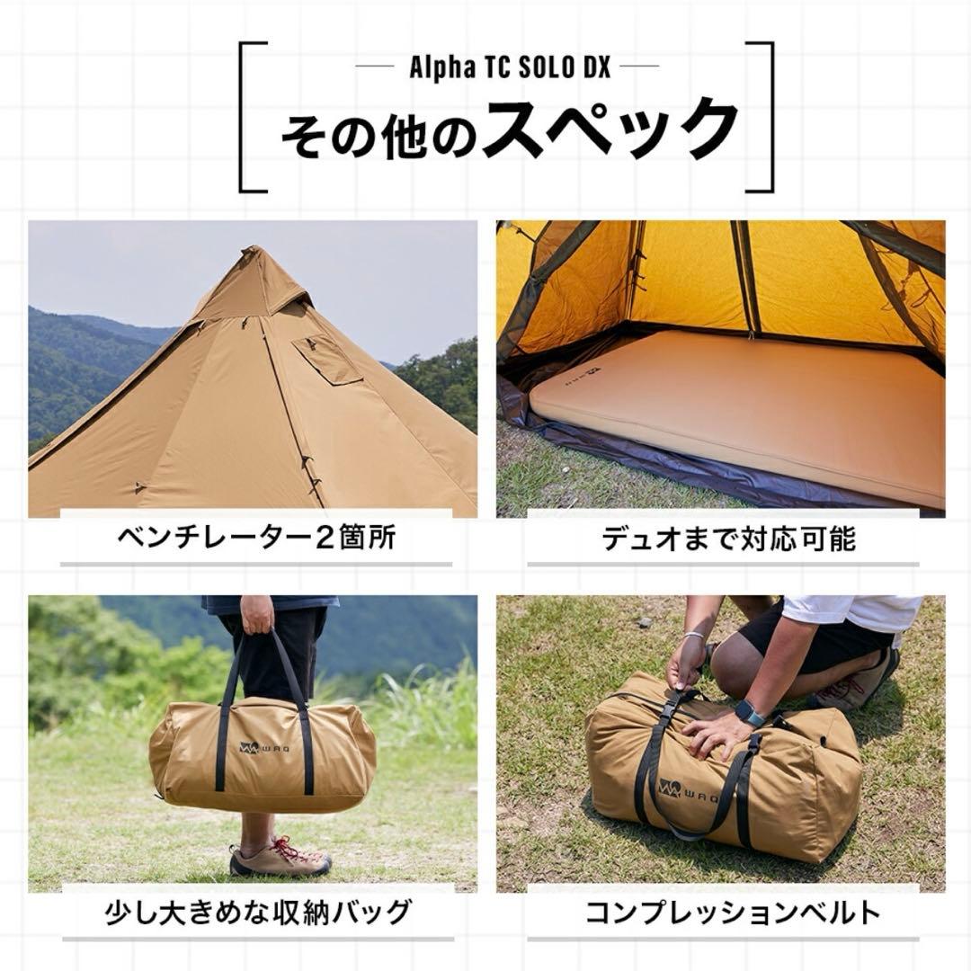 【人気】WAQ Alpha TC SOLO DX フロントウォール付き　中古