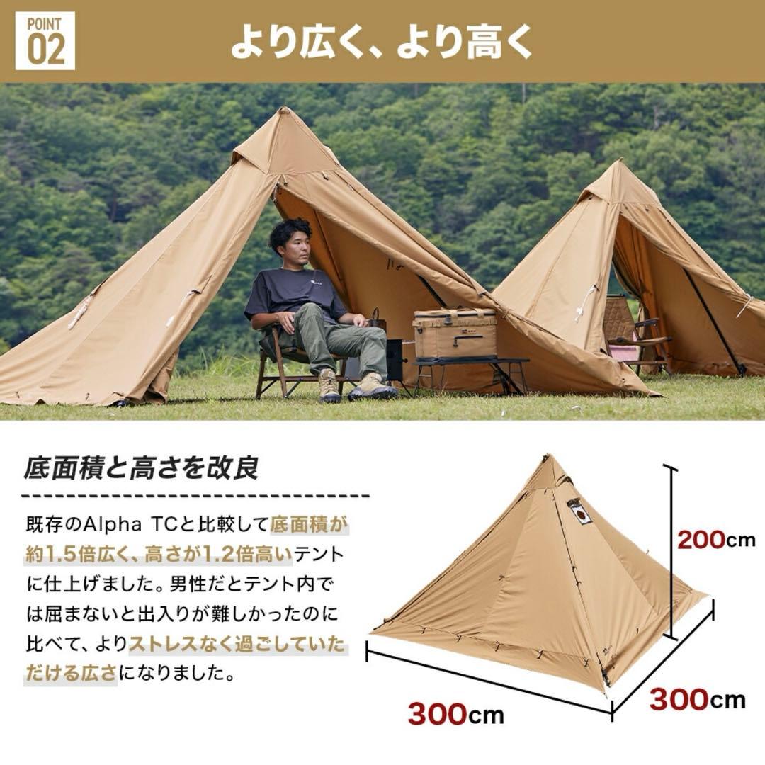 【人気】WAQ Alpha TC SOLO DX フロントウォール付き　中古