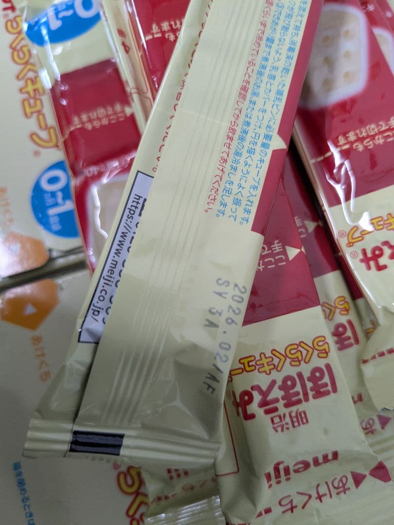 明治 ほほえみ らくらくキューブ 120+9袋セット