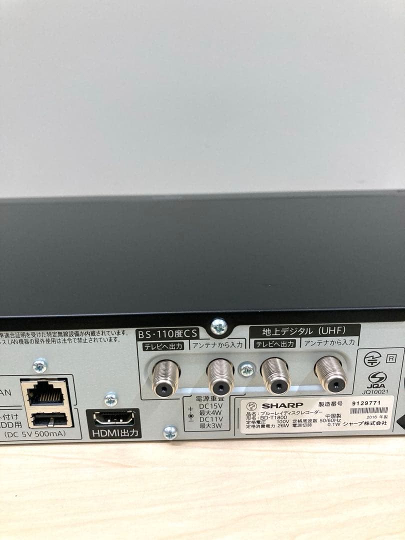 めっちゃ綺麗　1TB３チューナー シャープ　AQUOS BD-T 1800