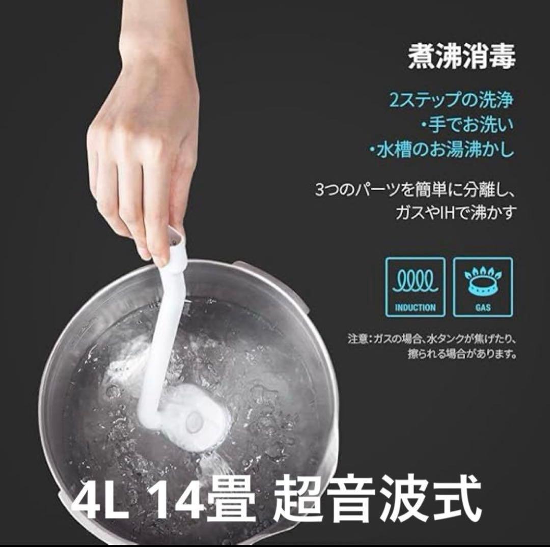 Carepodケアポッド ステンレス 超音波式加湿器 MS031S2