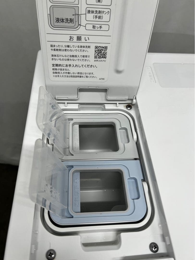 960⭕️ドラム式洗濯機　シャープ　大容量　11キロ　乾燥　安い　中古　設置無料