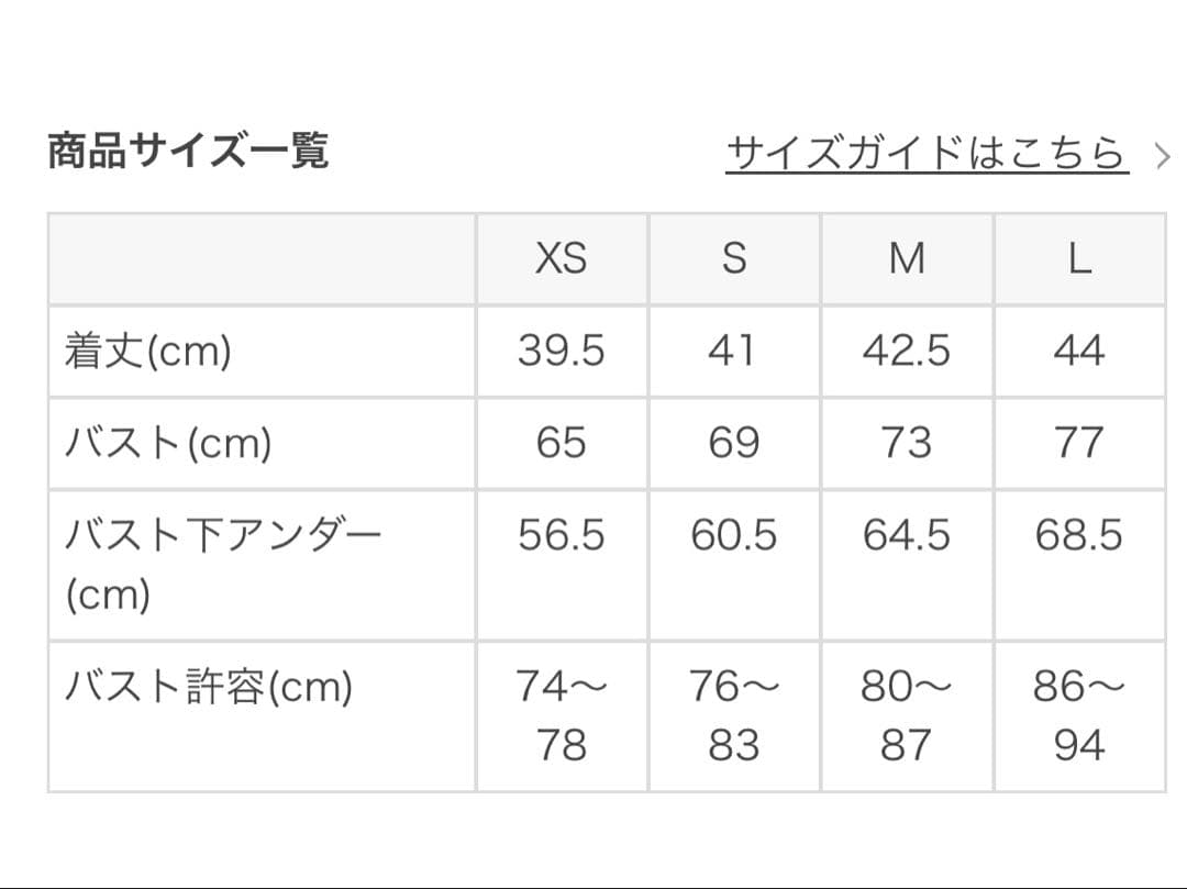 SUKALAスプリングフラワーフレアブラトップ