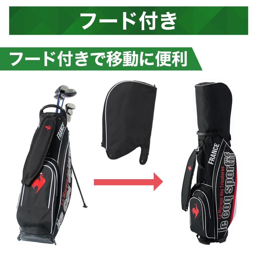 【新品未使用品】　販売店舗限定品　le coq sportif キャディバッグ