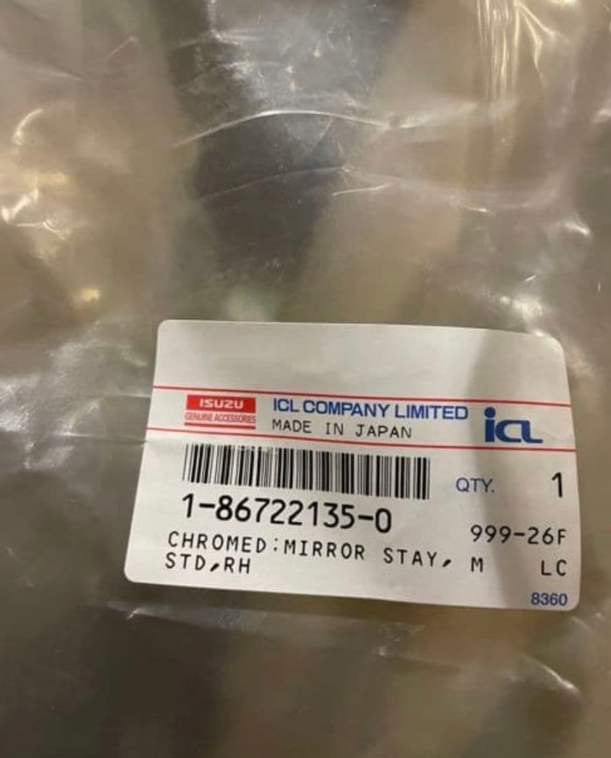 ISUZU07フォワード.07UDコンドル用純正ミラーステー