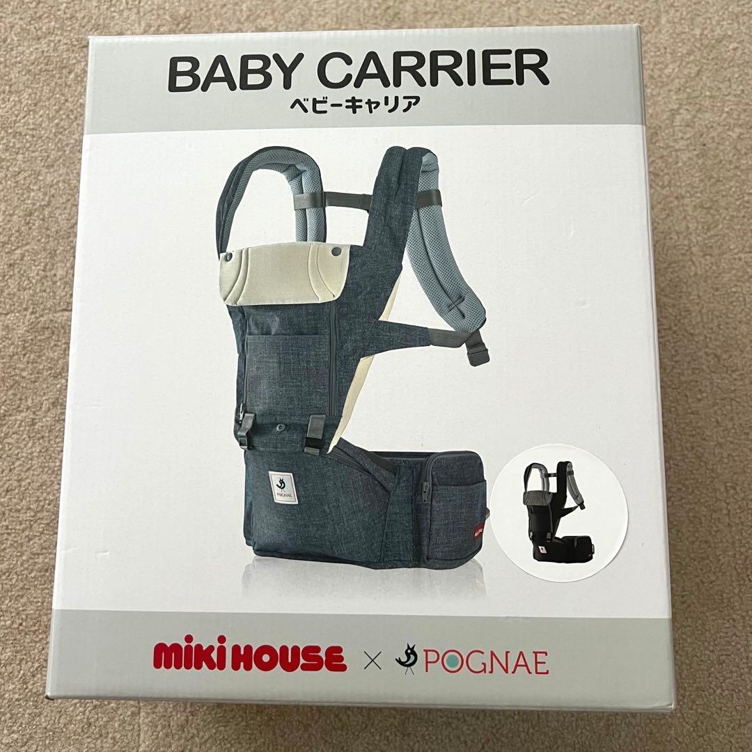 超美品　ミキハウス × ポグネー ベビーキャリア 抱っこ紐