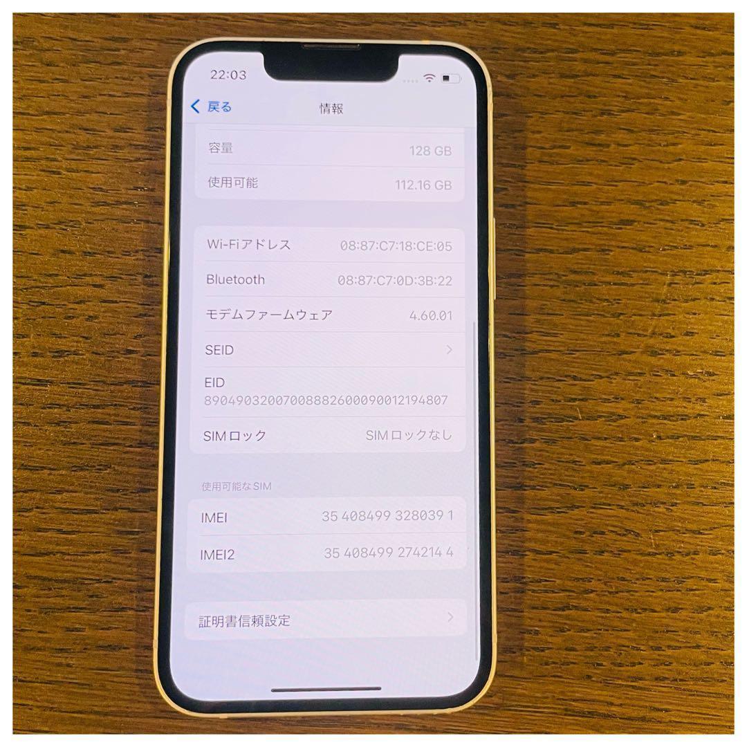 iPhone13mini 本体 ピンク 128GB SIMフリー 本体 動作確認