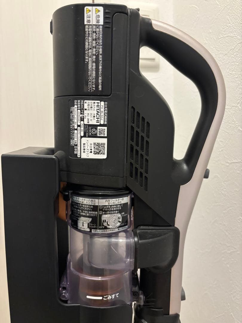 日立　掃除機　PV-BL50J 上位モデル　純正収納付充電台　BT優　豪華ツール