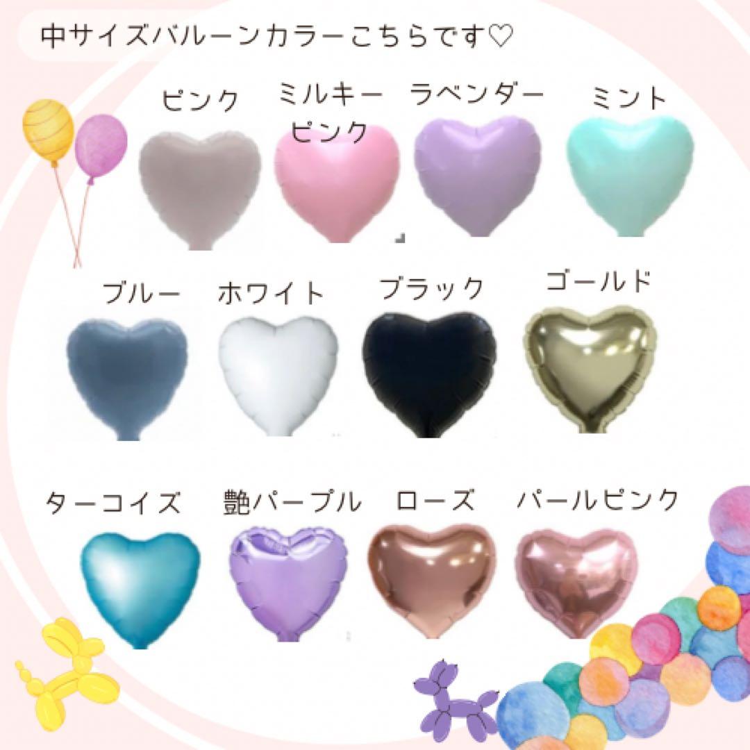 ぴよぴよ☻❤︎卒業式❤︎BIGバルーンブーケ花束｜風船 ギフト ピンク