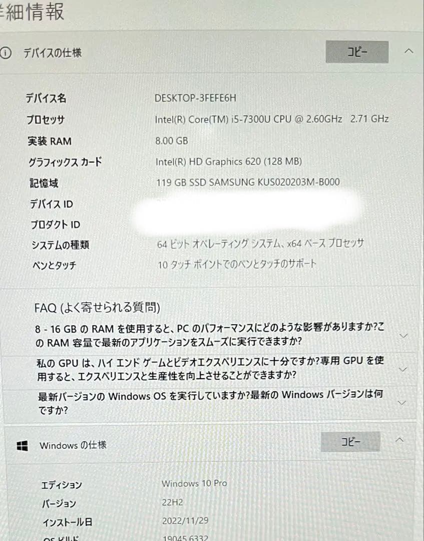 【最終値下げ】Surface Pro/1796/i5/128GB/8GB/ペン付