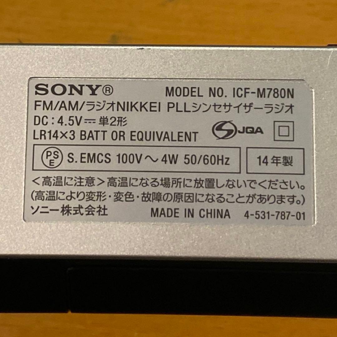 SONYポータブルラジオ NIKKEI PLLシンセサイザーICF-M780N
