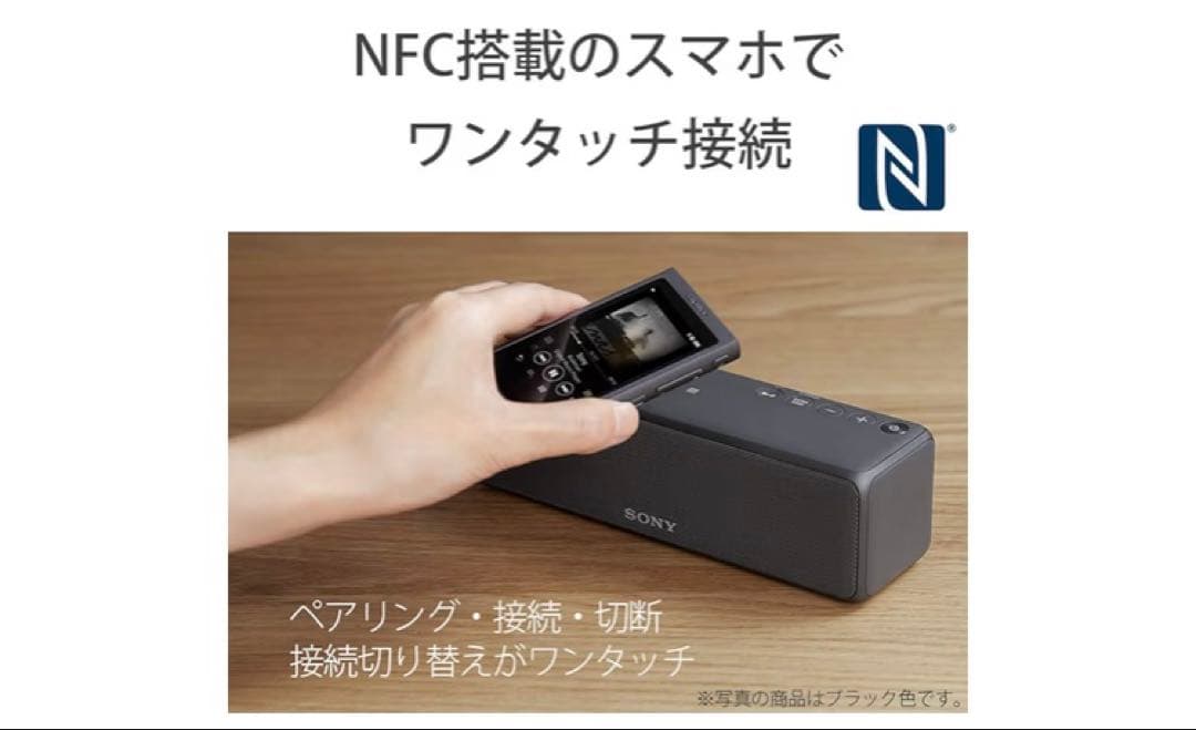 【SONY】ソニーハイレゾ対応ワイヤレスポータブルスピーカー(SRS-HG10)