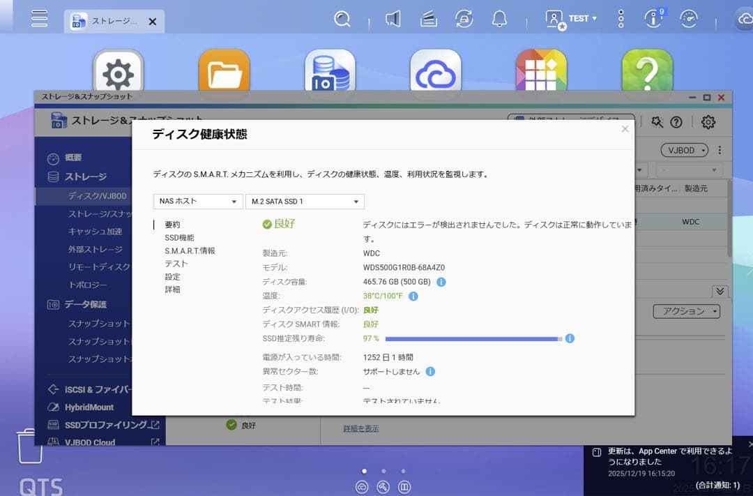 QNAP TS-673 6ベイ NAS(メモリ16GB)
