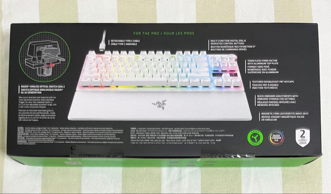 [新品] Razer Huntsman V3 Pro JP White