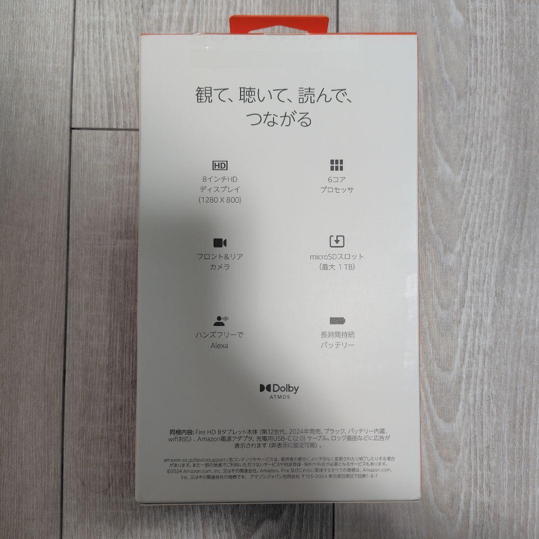 Amazon Fire HD 8 32GB タブレット 12世代