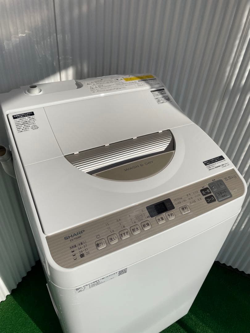 914 シャープ 5.5kg洗濯乾燥機 熱乾燥搭載 穴なし槽 黒カビ抑制 清潔