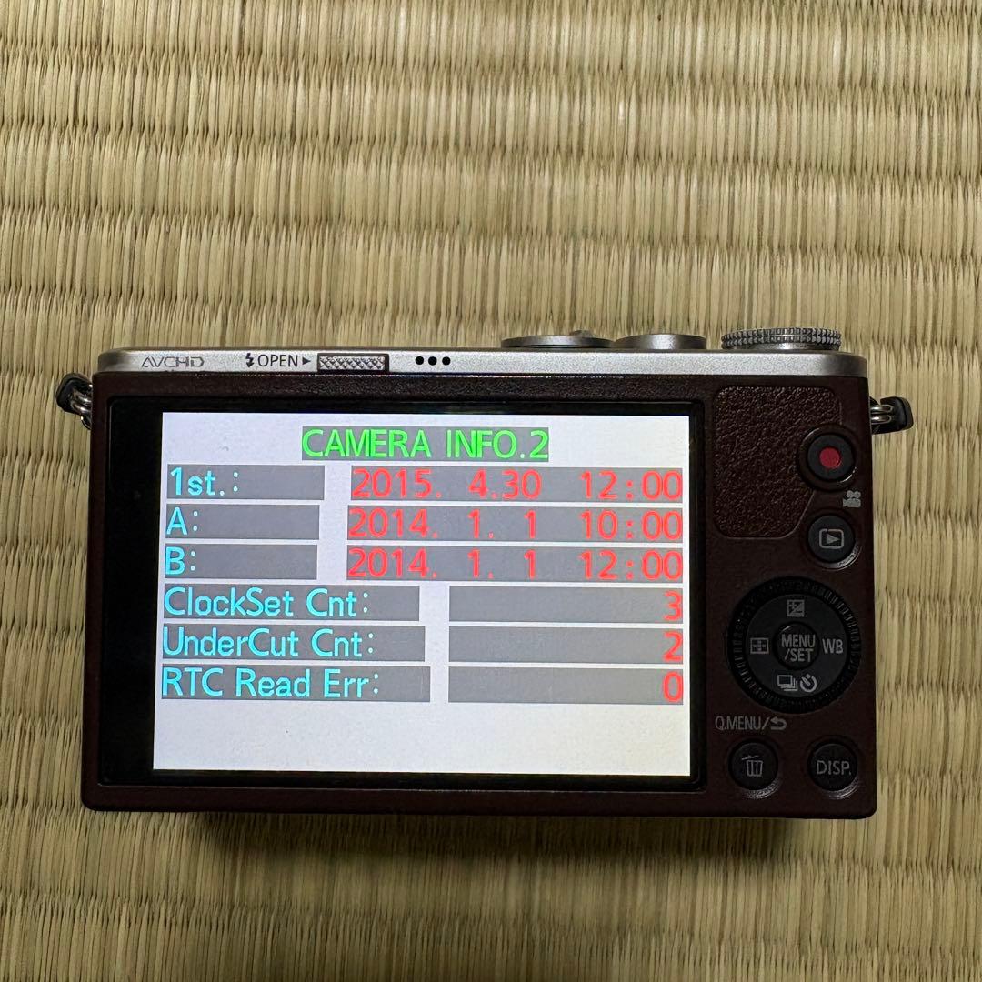 パナソニック ルミックス ミラーレス一眼 GM1S レンズキット 訳あり