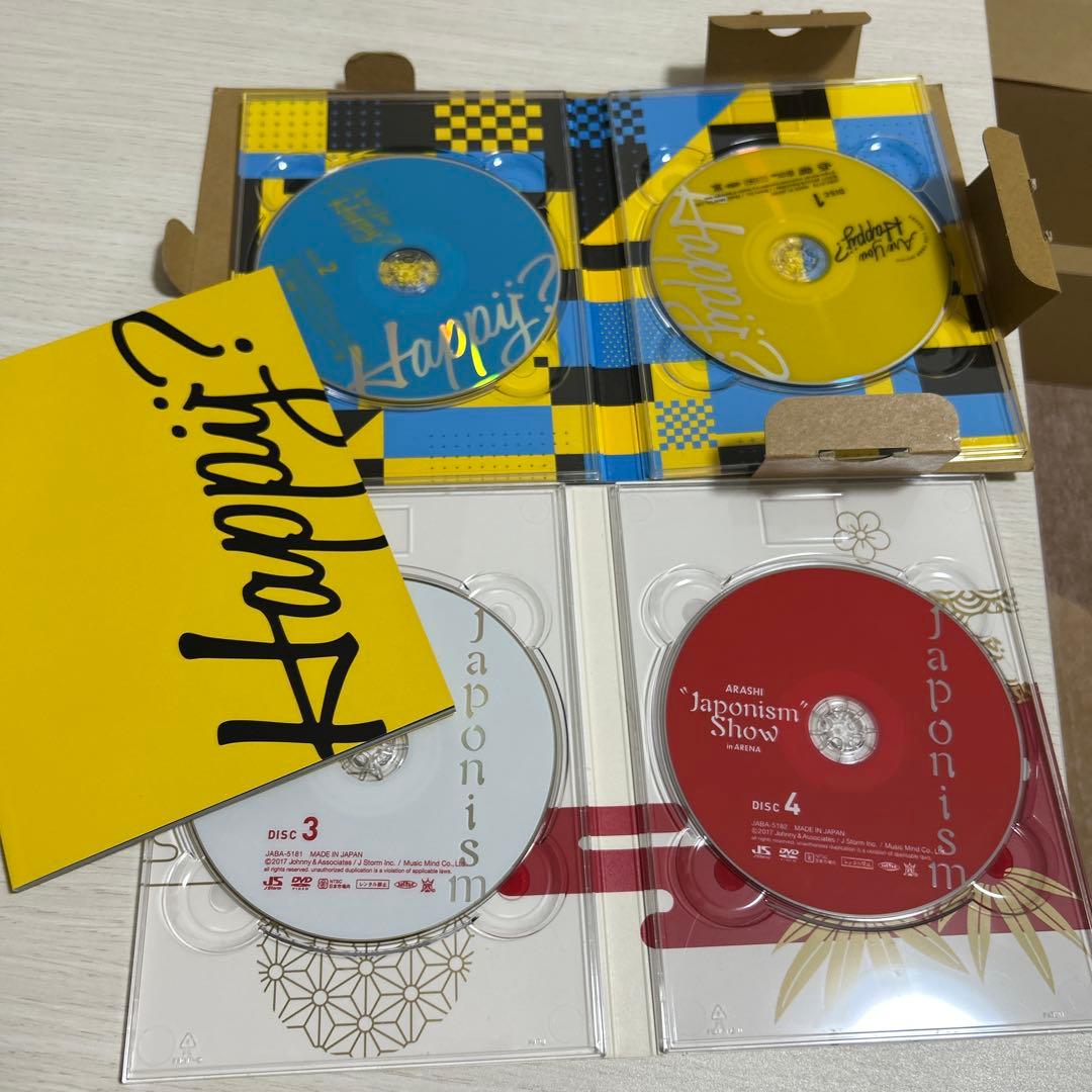 嵐ライブDVD初回限定版セット(2013〜2020)