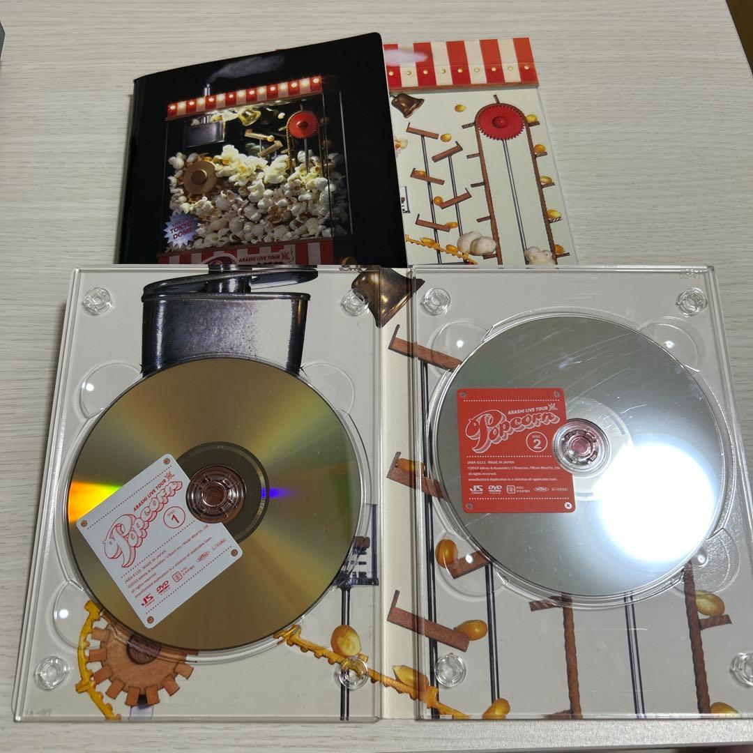 嵐ライブDVD初回限定版セット(2013〜2020)