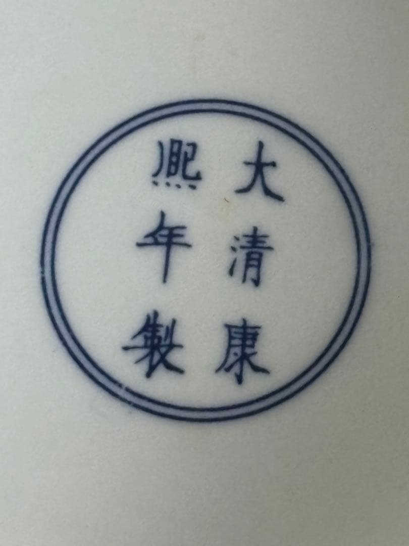 中国　青いドラゴン模様の陶器皿　大皿