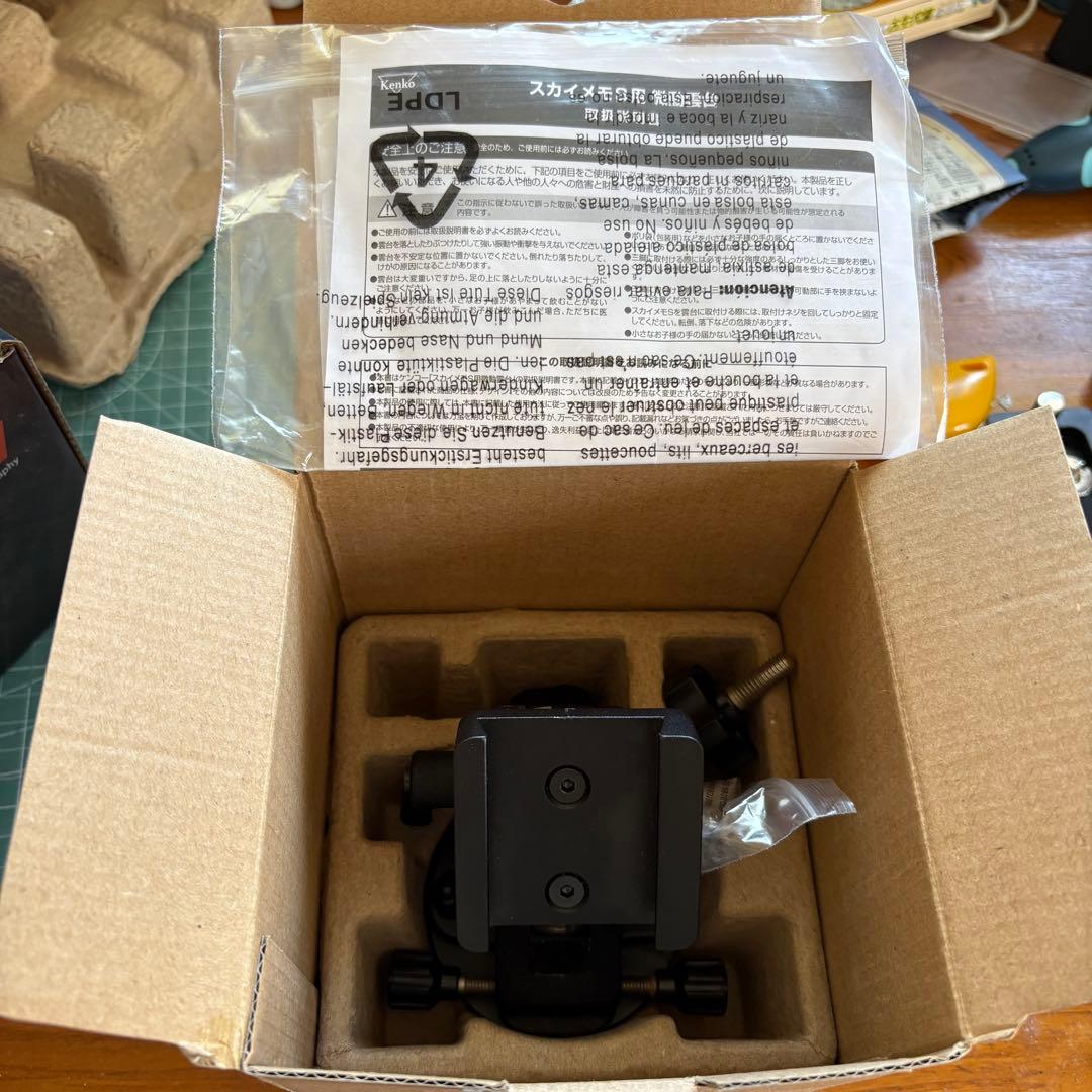 スカイメモS 微動雲台 自由雲台付き