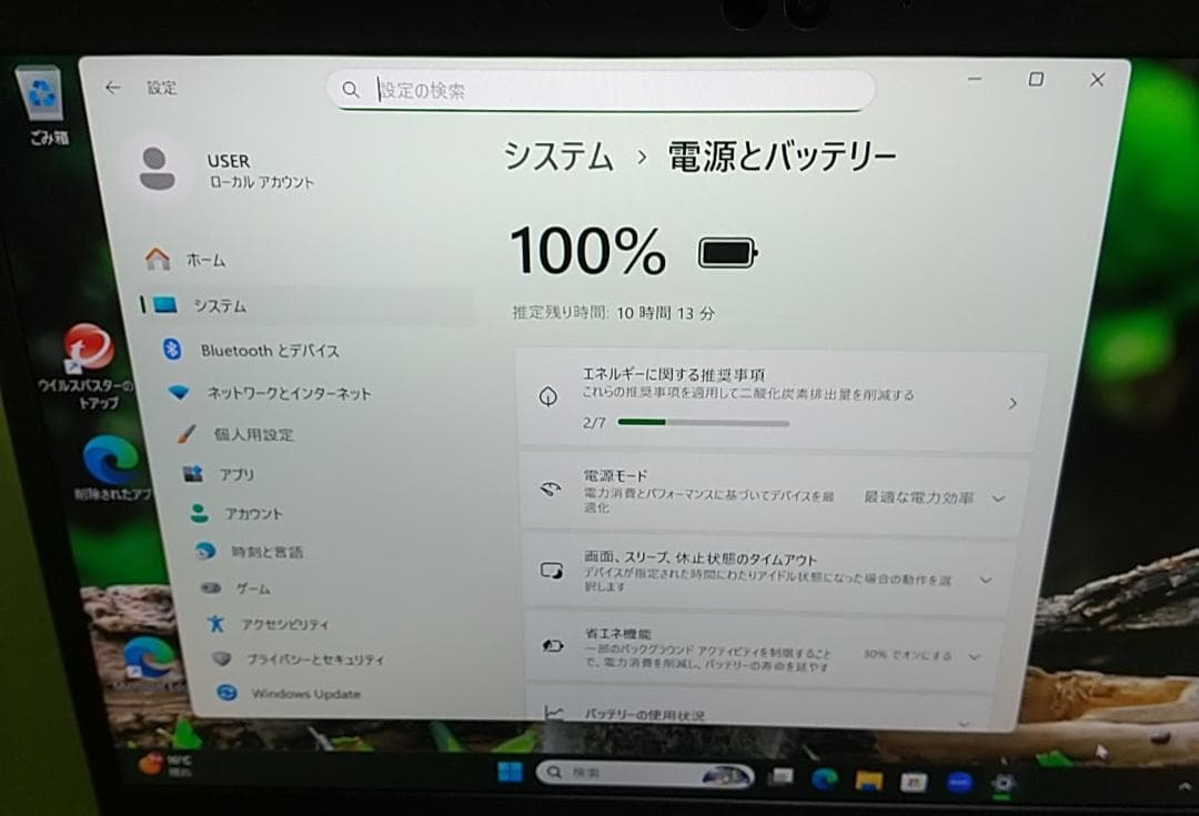 Windowsノート本体 Dynabook G83/FP/i5 10210U/8G/SSD256G