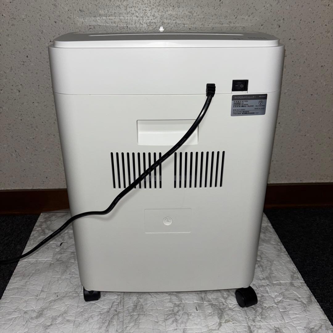 サンワサプライ株式会社　マイクロカットシュレッダー　400-PSD057