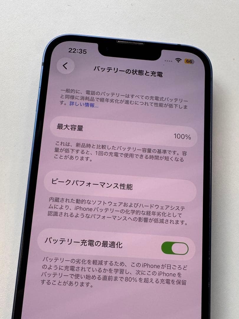 【美品】iPhone 12 ホワイト 256GB 純正同等バッテリー100%