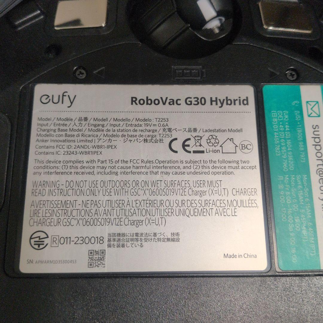 eufy Robovac G30 Hybrid 本体