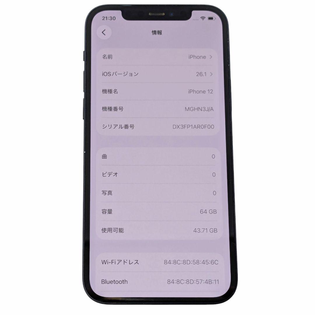 iPhone12 シムフリー BT82% 64GB 初期化 アイフォン アップル