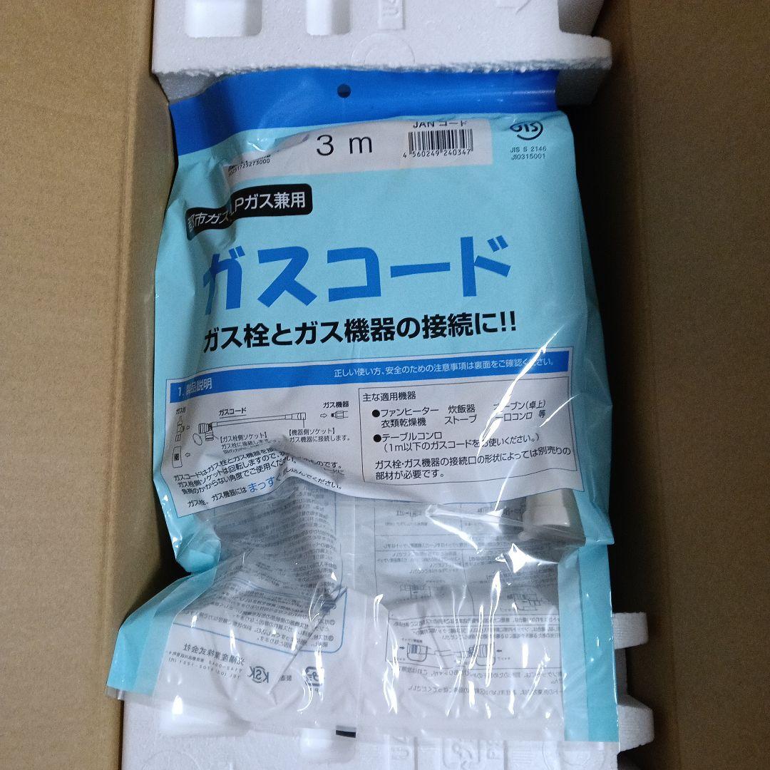 A*i様 【新品未使用】Rinnai　ガスファンヒーター　ホワイト