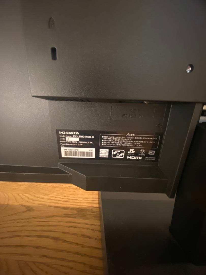 限定セール_I-O DATA EX-LDH241DB-B 23.8インチ液晶