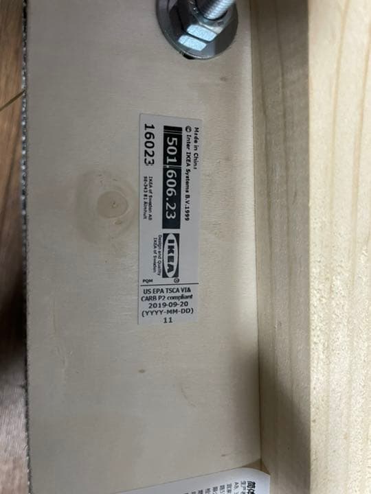 【値下げ】IKEA 2人掛けソファー カバー付き【美品】