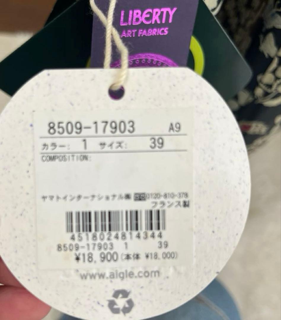 【新品】AIGLE(エーグル)×LIBERTY(リバティ) レインブーツ 39