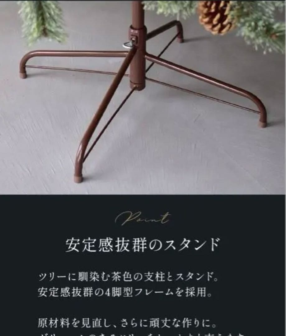 ジュールレンケリ クリスマスツリー オーナメントセット 150cm
