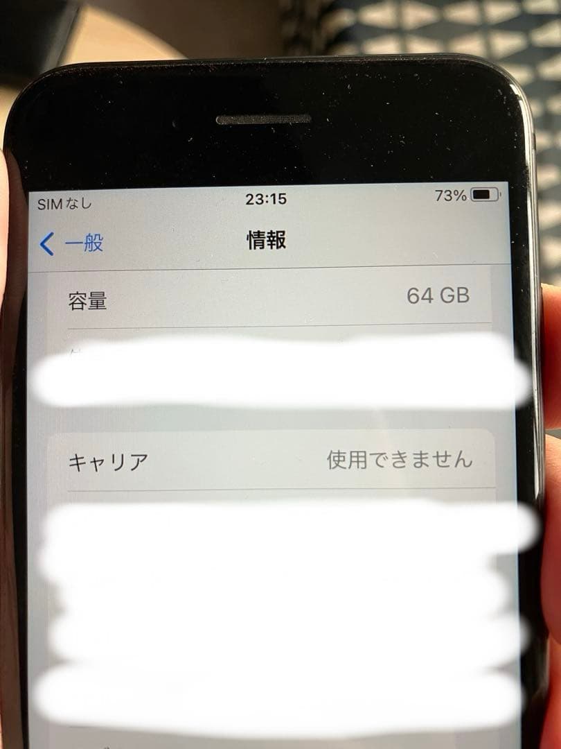 Apple iPhone 8 ブラック 本体　64GB sim フリー