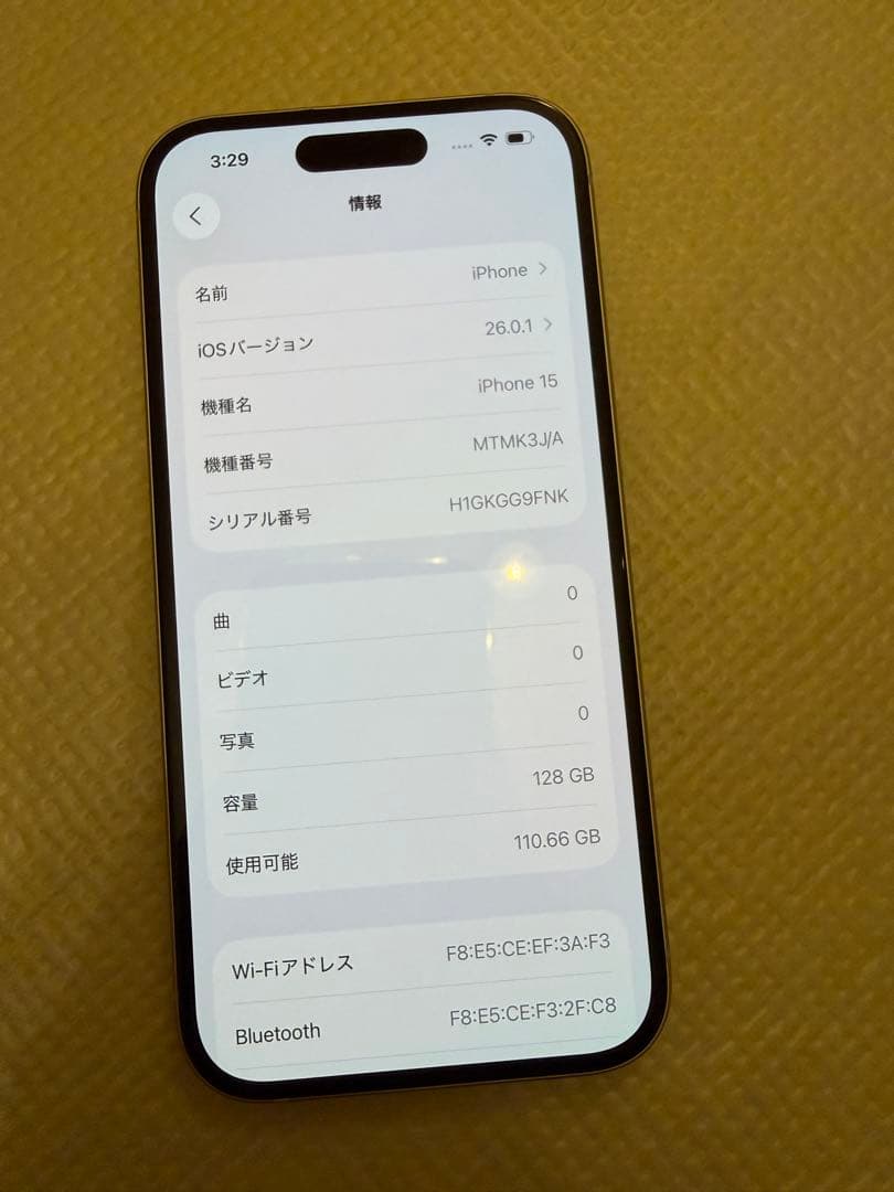 ※特別価格※iPhone 15 128GB SIMフリー　Apple