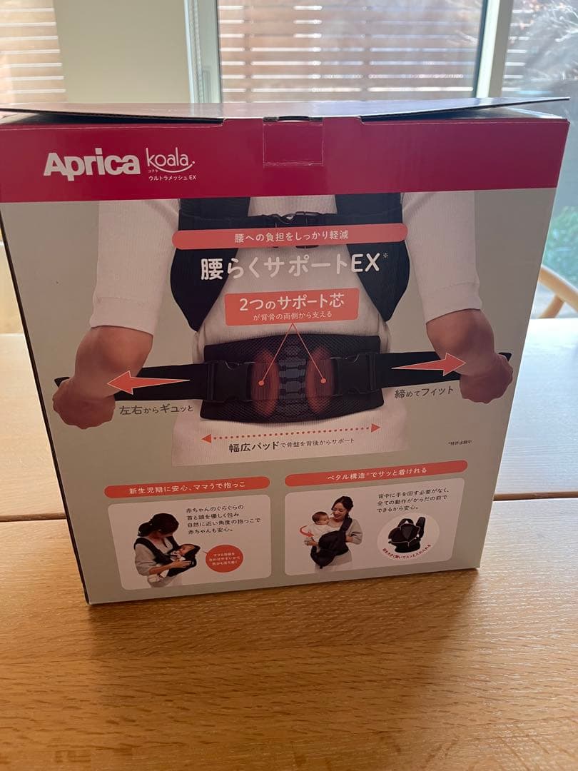 ★1回のみ使用　Koala ウルトラメッシュEX ベージュ抱っこ紐★ おまけ付き
