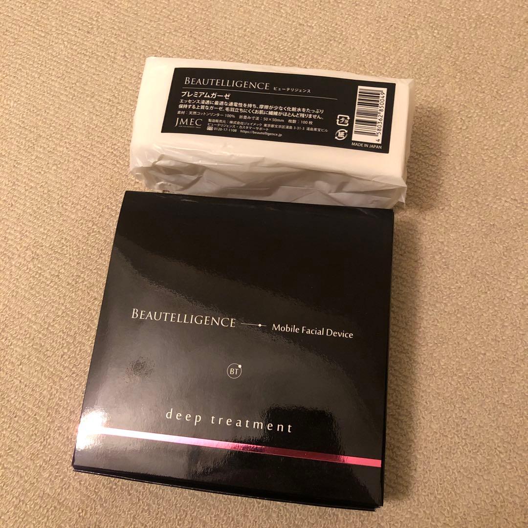 未開封 ビューテリジェンス 美顔器