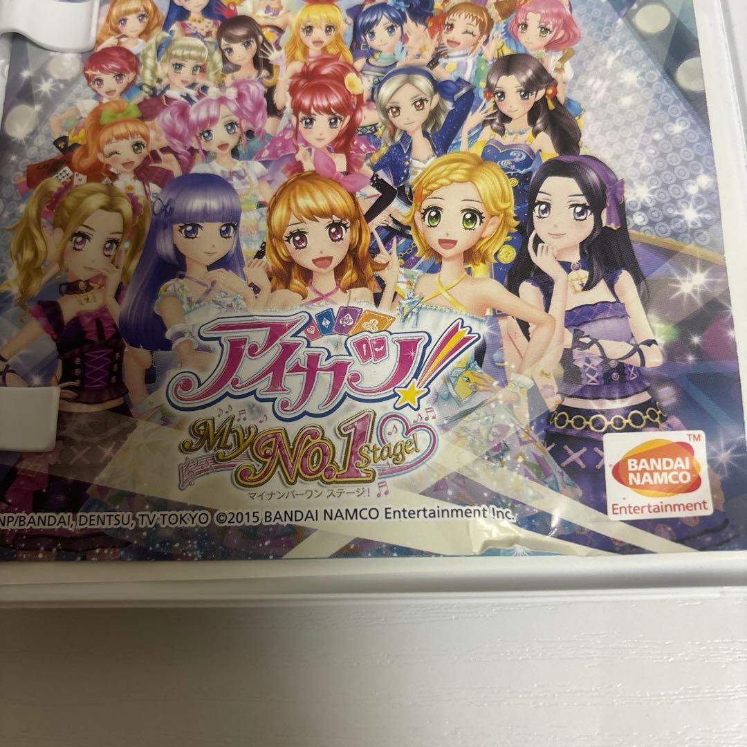 アイカツ！My No.1 stage! 3DS ソフト　マイナンバーーステージ