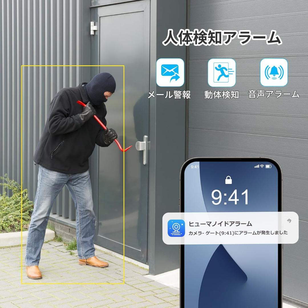 800万画素 防犯カメラ 屋外 2台 モニター付き ワイヤレス